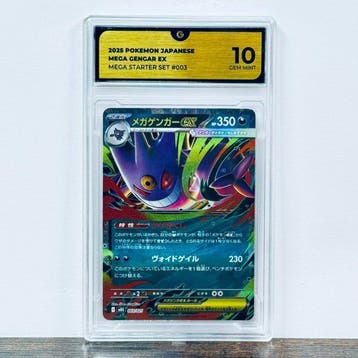 Pokémon Graded card - Mega Gengar ex 003 – Pokémon - GG 10, Nieuw
