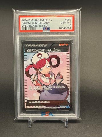 Pokémon Graded card - EXTREME RARE 1ST EDITION Pokémon, Nieuw
