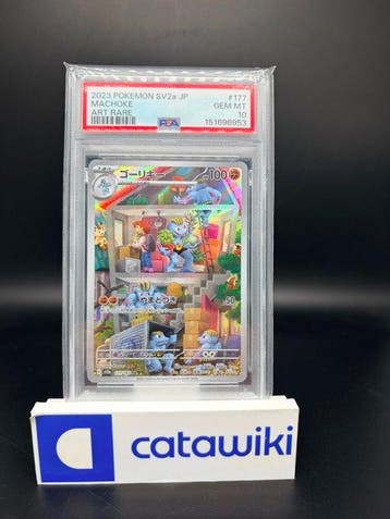 Pokémon - 1 Graded card - Machoke 177/165 PSA 10 - Japanese, Nieuw