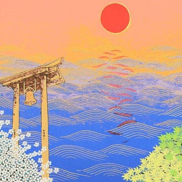 Nihon no Atarashii Asa no Hikari  (Light of New, Antiek en Kunst