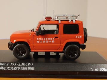 CAR-NEL 1:43 - Modelauto - Suzuki Jimmy XG (JB64W) 2019 -, Nieuw