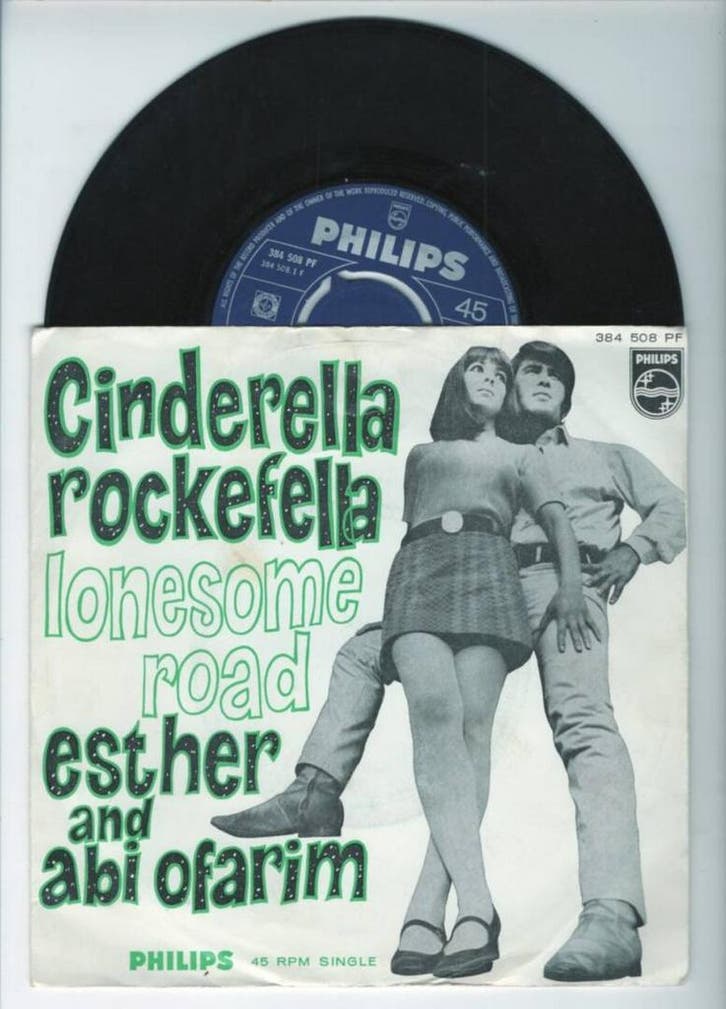Esther And Abi Ofarim – Cinderella Rockefella / Lonesome Roa, Cd's en Dvd's, Vinyl Singles, Ophalen of Verzenden