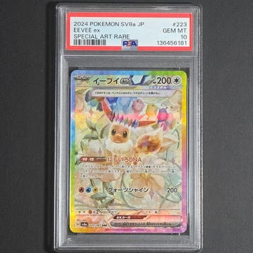 Pokémon Graded card - Eevee ex SAR PSA 10 GEM MINT 223/187, Nieuw