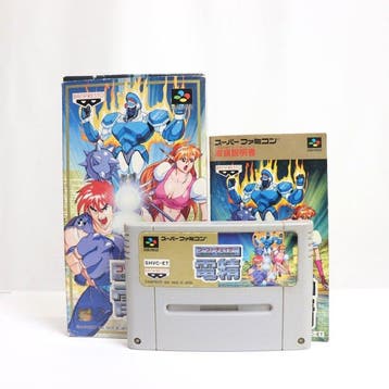 Nintendo - Super Famicom - Ghost Chaser - Videogame - In, Nieuw