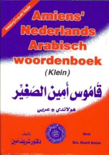 Amiens Nederlands Arabisch woordenboek klein 9789070971236, Boeken, Verzenden, Zo goed als nieuw