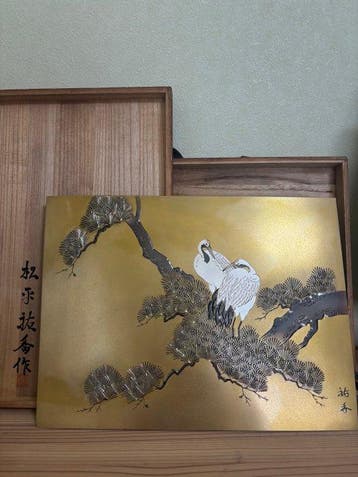Japanese Chokin Engraved Metal Panel . Metal engraving