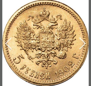 Rusland. Nicolaas II. 5 Roubles 1902