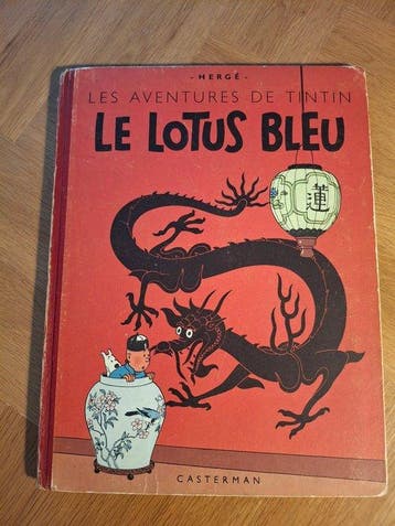 Tintin T5 - Le Lotus Bleu (B2) – C - 2e édition couleur -, Boeken, Nieuw