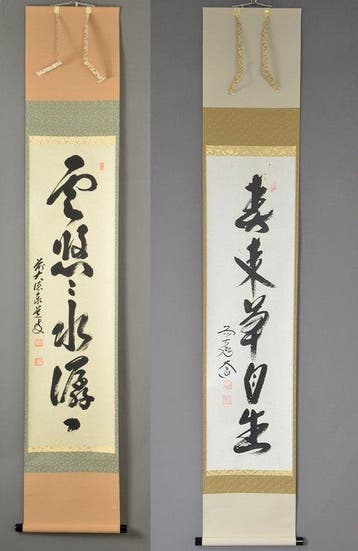 Japanse hangende rolenset van 2 - Zen kalligrafie  &