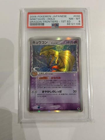 Pokémon - 1 Graded card - Ninetales 030 First edition, Foil, Nieuw
