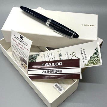 Sailor - Shikiori “Hoshikuzu” (Hisakata Series), Nieuw