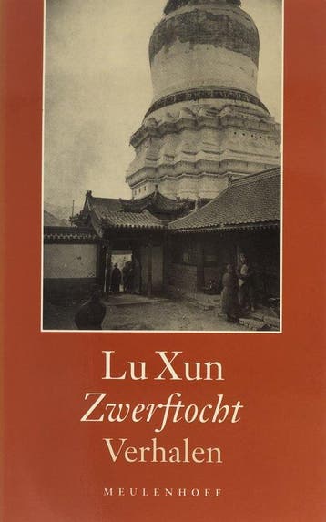 ZWERFTOCHT.-VERHALEN. - Lu Xun 9789029036955, Verzenden, Gelezen, Lu Xun