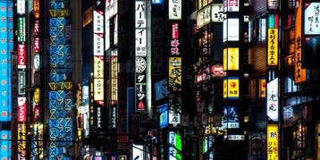 David Law - Tokyo 142 - Panoramique, Antiek en Kunst