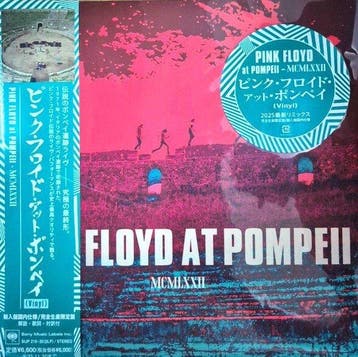Pink Floyd - At Pompeii - MCMLXXII / Limited And New Audio, Nieuw in verpakking