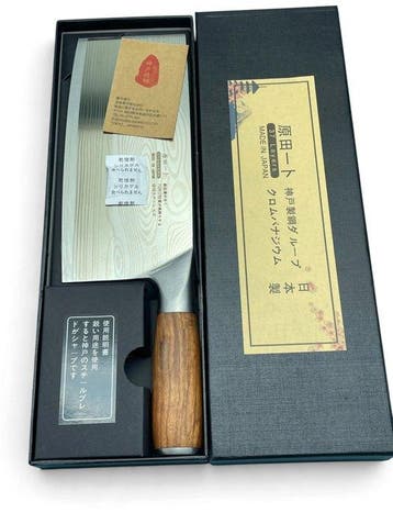 Harada - Keukenmes - Cleaver - Staal, Hout - Japan - met