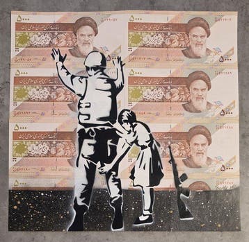 Jinks Kunst - Tribute to Banksy on 8 Iranian banknotes
