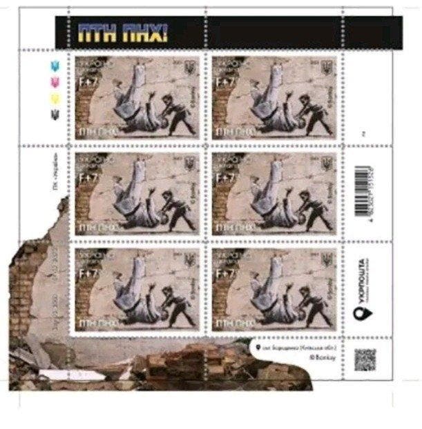Banksy (1974) - Ukraine, Antiek en Kunst, Kunst | Designobjecten