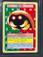 Pokémon - 1 Card - Kabuto 1997 Pokemon Topsun Japanese Blue, Nieuw