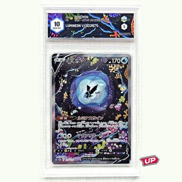 Pokémon Graded card - Pokémon - Lumineon V (Secret) SAR -, Nieuw