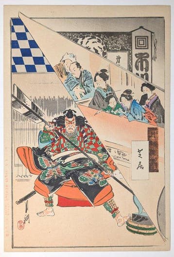 Kabuki · Ichikawa Danjr · Yanone (Kabuki Jhachiban) ·