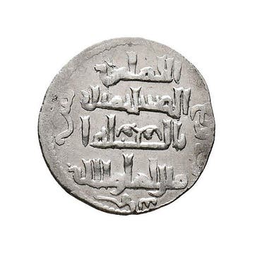 Seldjoekse sultanaat van Rum. Kaykhusraw II (1237–1246 AD).