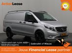 Mercedes Vito Bestelbus L2 H1 2018 Diesel Handgeschakeld, Auto's, Mercedes-Benz, Zwart, Nieuw, Zilver of Grijs, Te koop