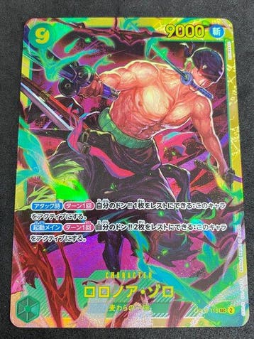 Bandai - 1 Card - One Piece - Roronoa Zoro OP06-118 SEC Foil, Nieuw