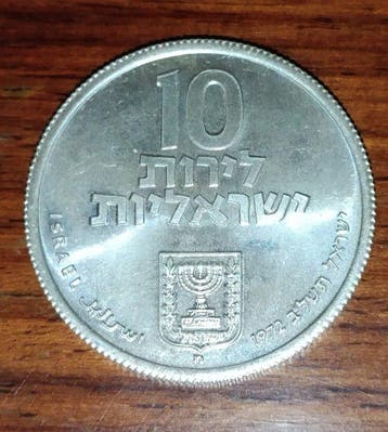 Israël. 10 Lirot 1972 Pidyon Haben (bordo rigato) Proof