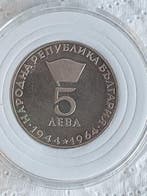 Bulgarije. 5 Leva 1964 / Georgi Dimitrov (Zonder
