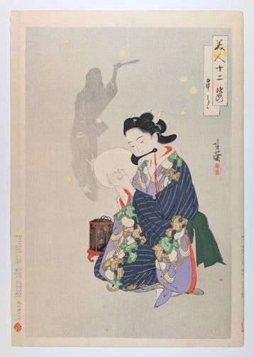MIGITA TOSHIHIDE · SATSUKI, DE VIJFDE MAAND · MEIJI BIJIN-GA, Antiek en Kunst