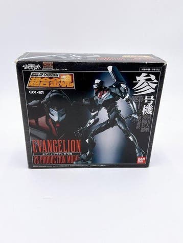 Bandai - Speelgoed BANDAI Soul of Chogokin GX-21 Evangelion