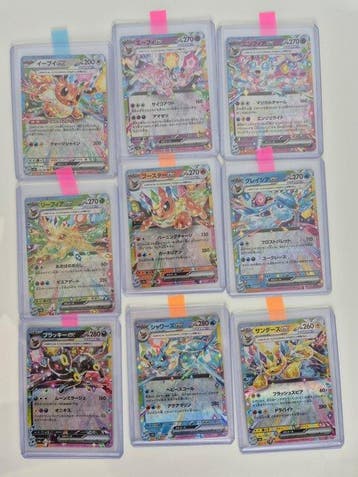 Pokémon - 9 Card - Scarlet & Violet - Pokemon - Umbreon, Nieuw