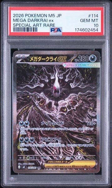Pokémon - 1 Graded card - Darkrai - PSA 10, Nieuw