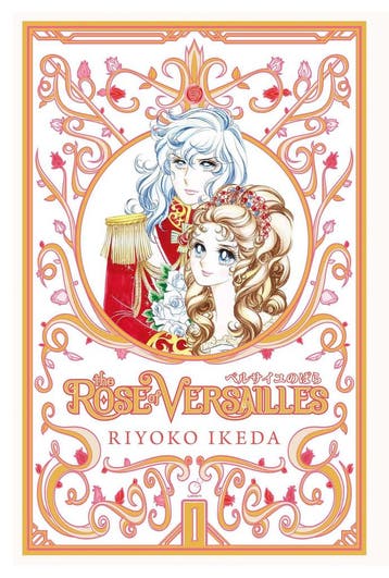 The Rose of Versailles Volume 1, Boeken, Verzenden, Nieuw