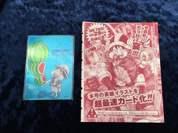 Shueisha - 1 Card - One Piece - Monkey D. Luffy P-159 Event, Nieuw