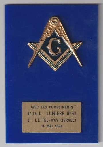 2008 France Israel – Freimaurerloge Lumière Nr 42 von Ost, Postzegels en Munten, Verzenden