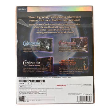 Castlevania Dominus Collection SUPERDELUXE (SWITCH) (NIEUW), Verzenden, Nieuw