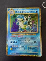 Pokémon - 1 Card - Blastoise #003/032 Foil - Scarlet &, Nieuw