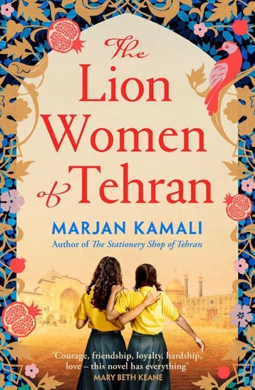 The Lion Women Of Tehran | Marjan Kamali | Nieuw, Ophalen of Verzenden, Nieuw, Marjan Kamali