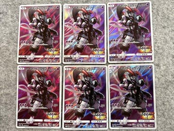 Pokémon - 6 Card - Mewtwo Promo card, Foil - Sun & Moon, Nieuw
