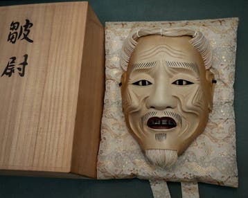 (With Wooden Box & Mask Bag) Signed Japan Wooden Noh Mask of