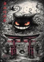 Kleury.art - The Shadow at the Gate by Kleury.art (1/5), Nieuw