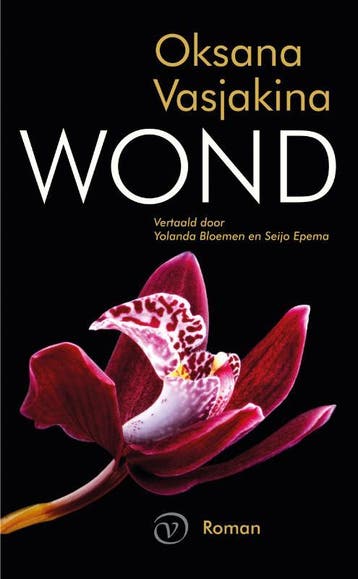 Wond | Oksana Vasjakina | Nieuw, Ophalen of Verzenden, Nieuw, Oksana Vasjakina