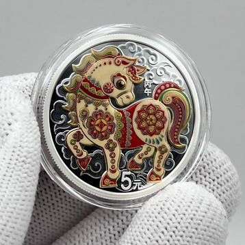 China. 5 Yuan 2026 – Lunar Horse – 15 g Silver – Ag .999 –