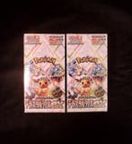 Pokémon - 2 Booster box - SV8A Terastal Festival ex Booster, Nieuw