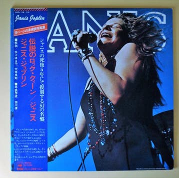 Janis Joplin - Janis / The Best Of One Of The Best In A, Cd's en Dvd's, Nieuw in verpakking
