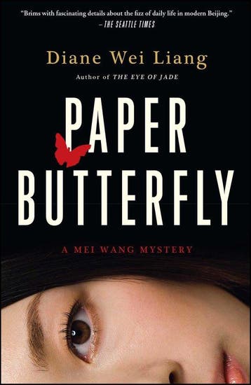 Paper Butterfly - Diane Wei Liang 9781416549581, Verzenden, Gelezen, Diane Wei Liang