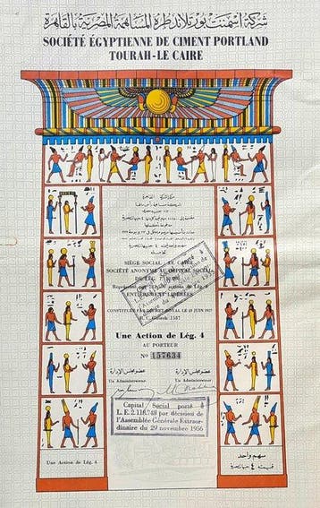 Egypte. Société Egyptienne De Ciment Portland Tourah-Le