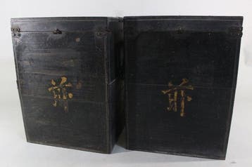 Harnas - Japan - E3-610 Ikka Hitsu (armor Box) Edo Periode, Antiek en Kunst