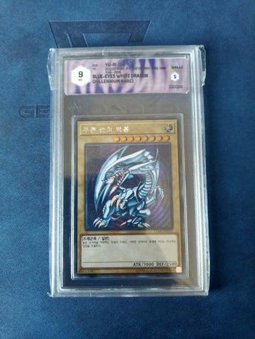 Konami - 1 Card - Yu-Gi-Oh! - Blue-Eyes White Dragon, Nieuw